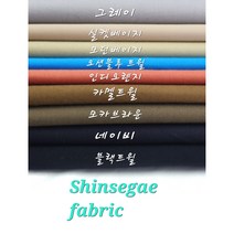 특가원단 면원단 바지원단 의류원단 스판원단9종, 실켓베이지A-6