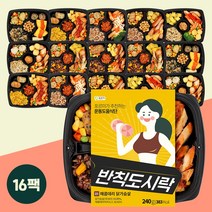 포르미 반칙도시락 시즌2 8종 16팩, 230g