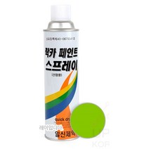 도색 라카 페인트 스프레이 락카 연녹색 락카도료 락카페인트 컬러락카 그래피티, 1개, 그린