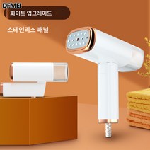 DFMEI 휴대용 핸디형 열탕기 접이식 소형 스팀다리미 여행, 흰색