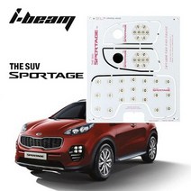 올뉴스포티지QL 전용 LED실내등 썬루프 없는차종, 7000K, 1개