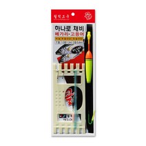 월척조구 하나로채비 조립낚시 민장대 채비 세트 고등어 메가리, 하나로채비(1호)