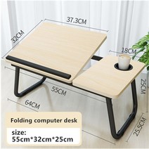 침대노트북테이블 누워서보는독서대 침대테이블 접이식 노트북 책상 4 각도 조절 가능한 테이블 소파 휴, 02 white maple