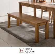 장인가구 아이브 웰리스 원목 3인 벤치의자, 없음