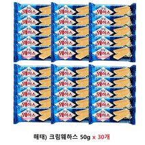 해태제과 크림웨하스, 50g, 30개