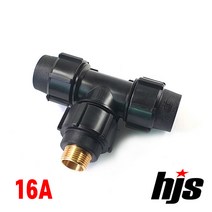 HJS PE 청동 티 16A (숫나사 T 16mm 나사조임식 이음관), 1개