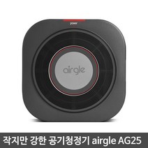 에어글 차량용 공기청정기 AG25