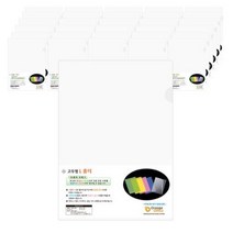 오렌지오피스 고투명 L자홀더파일 A4, 300개