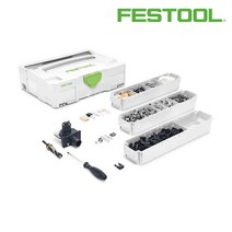 페스툴 도미노 커넥터 세트 KV-SYS D8 / 203170, 단품