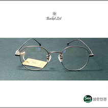 판도라 김승우 안경 버킷리스트 써밋 마르 Mar Col 7 초코 브라운 베타 티타늄 다각형 안경