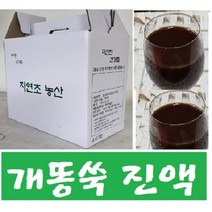 개똥쑥즙진액(60팩x115ml) A개똥쑥 자연산, 개똥쑥즙60팩, 115ml