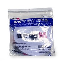 비접착 메쉬 테이프 (한냉사 한랭사) / 50mm * 91m
