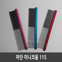 마단브러쉬 마단코움 MAC-115 11.5Cm 마단콤, 레드, 1개
