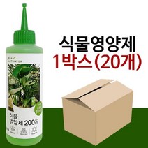 [WINZI_마켓] 영양제 식물관리비료 화단가꾸기 식물용영양제 활력제 뿌리활력제 화초비료, 태광 식물영양제(200ml) x1박스(20개) 뿌, WZ류_단일옵션, 200ml