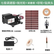 마끼다 샌딩기 전기 목재 사포 밀워키18V 샌더 다기능 글라인더 샌딩기 디월트 벨트 사포기, D