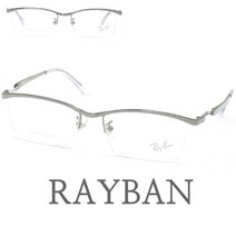 RAYBAN 정품 RB8746D 1000 레이벤 사각 실버티나늄 반무테 안경테