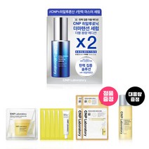 CNP 차앤박 히알루로닉 더마텐션 세럼 더블기획(30ml+15mlx2), 없음