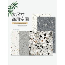 대리석무늬장판 붙이는 자투리 장판 pvc 바닥 시트 자체 접착 대리석 직접 시멘트 가죽, 18 9005신상 직사각형상업대판두께1.8mm /한 조