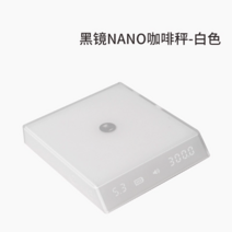 카페 계량 커피 저울 주방 바리스타저울 에스프레소 베이킹 디지털 정밀, 나노화이트