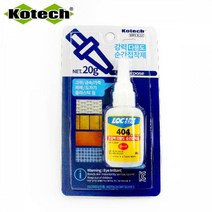 록스타 404 강력 다용도 순간 접착제 20g T-1618, 2개