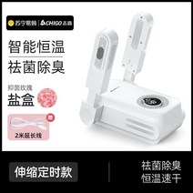 신발건조기 운동화 관리 냄새제거 살균기 신발 소독 탈취 부츠 슈드레서 슈즈케어 말리기, 스트레치 타입 【정균 탈취 + 항온 건조】, 타이밍2m연장선【정균탈취장  5
