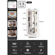 회전 책장 원형 책꼿이 회전형 3단 4단 5단 HL-321, 4단 화이트