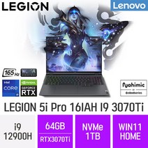 레노버 LEGION 5i Pro 16IAH I9 3070Ti 외장그래픽 게이밍 고사양 영상편집 포토샵 캐드 사무용 전문가용 노트북, WIN11 Home, 64GB, 1TB, 인텔i9, G
