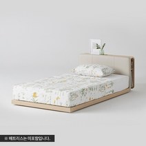 한샘 NEW 스테디2 기능침대 SS 일반형 (매트별도)