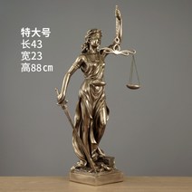 정의의 여신 조각 동상 법원 법률 변호사 사무소 사무실 인테리어 소품 선물, 왕 정의 여신