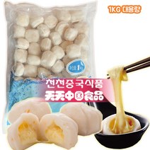 [천천중국식품] 대용량 대구살 치즈소어육완자 1KG 치즈품은 대구살어묵볼, 1개