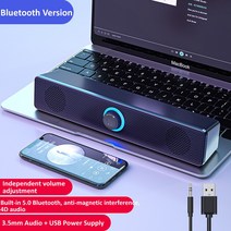 사운드바 게이밍 TV 스피커 드라마 산업용 가정용, Wired Bluetooth