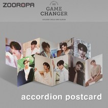 [예판특전] 골든차일드 Golden Child 2집 Game