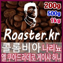 콜롬비아 나리뇨 엘 쿠아드라데로 게이샤 허니 로스팅 커피원두 핸드드립 드립백 더치커피 콜드브루, 200g