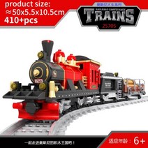 테크닉 호환 중국레고 Ausii도시 기차 모델 빌딩 블록 왜건 화물 운송 여객 기차역 레일 트랙 기관차 건설 완구, 25705 No Box