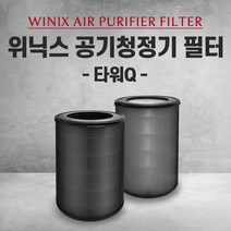 위닉스 공기청정기 AEN331W-W0 필터 타워 Q 국산 외 H13, 1개, 002.헤파 탈취 세트 (일반형)