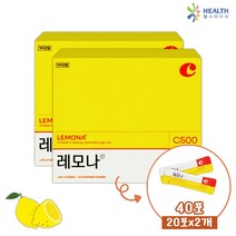 헬스라이프 경남제약 레모나 산 40포(20포x2개) 레몬맛 비타민C 기미 주근깨 피로관리 수험생 H