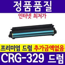 캐논 CRG-329BK CRG-329 검정 LBP7016C LBP7018C CRG 329 BK 재생토너, CRG-329드럼, 1개