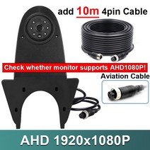 GreenYi 자동차 후방 카메라 메르세데스 벤츠 비아노 스프린터 비토 VW 트랜스포터 크래프터 차량 나이트, 06 AHD add 10m (4pin)