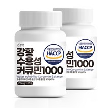 건강앤 강황 수용성 커큐민 1000, 60정, 2통