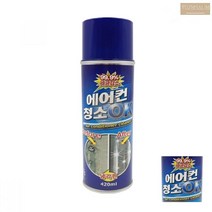 국산 가정용 벽걸이 에어컨 청소 에어컨세정제 스프레이 냉각팬 크리너, 기본