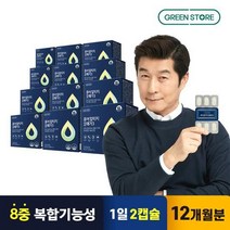 그린스토어 퓨어 알티지 오메가3 12개월분, 없음