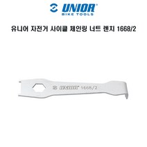 유니어 자전거 사이클 체인링 너트 렌치 1668-2