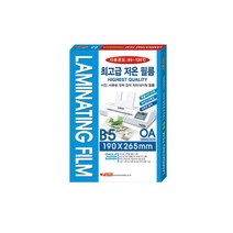 팬시로비 기계코팅필름B5(100mic/100매)