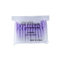 공장직판 다덴치간칫솔I형1.2mm M+휴대용기1개, 단품