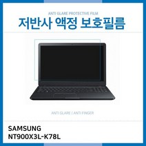 GDG6583 (IT) 삼성 노트북9 Metal NT900X3L-K78L 저반사 액정보호필름 노트북/액정보호필름/저반사/AG, 1