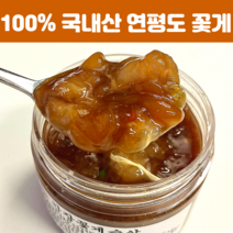 당일제조 꽃게살 100%국내산 순살 간장 양념 게장 /깐새우장 밥도둑 간편반찬 맛집, 순살간장게장250g