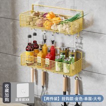주방선반 벽걸이 벽 랙 수납 조미료양파 생강 마늘 보관 선반 형 펀치 프리 야채 바구니 유물 용품 홈, 투피스 업그레이드 된 Hook-Gold-Singl
