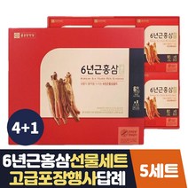 식약처인증 6년근홍삼 상견례 환갑 개업 선물 답례품 50대 60대 70대 엄마 아빠 상견례 집들이 환갑 정년퇴직 신혼부부 시아버지 어른 교수님 퇴직기념 중년여성 칠순 팔순 선물