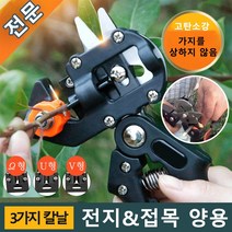 원예가위 2in1접목가위 세트 과수원 원예 정원 나무접가위다기능 접목 공구, 접목가위(포대포장)*2