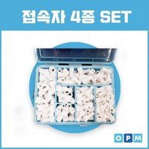 전선 접속자 4종, 없음, 1개
